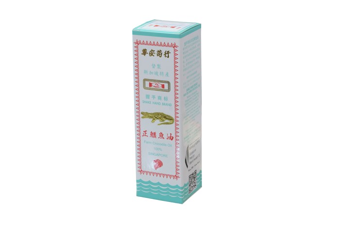 <span>This is one of the crocodile oil products developed by Tong Seng Mun, who observed that crocodiles heal fast from injuries. </span>